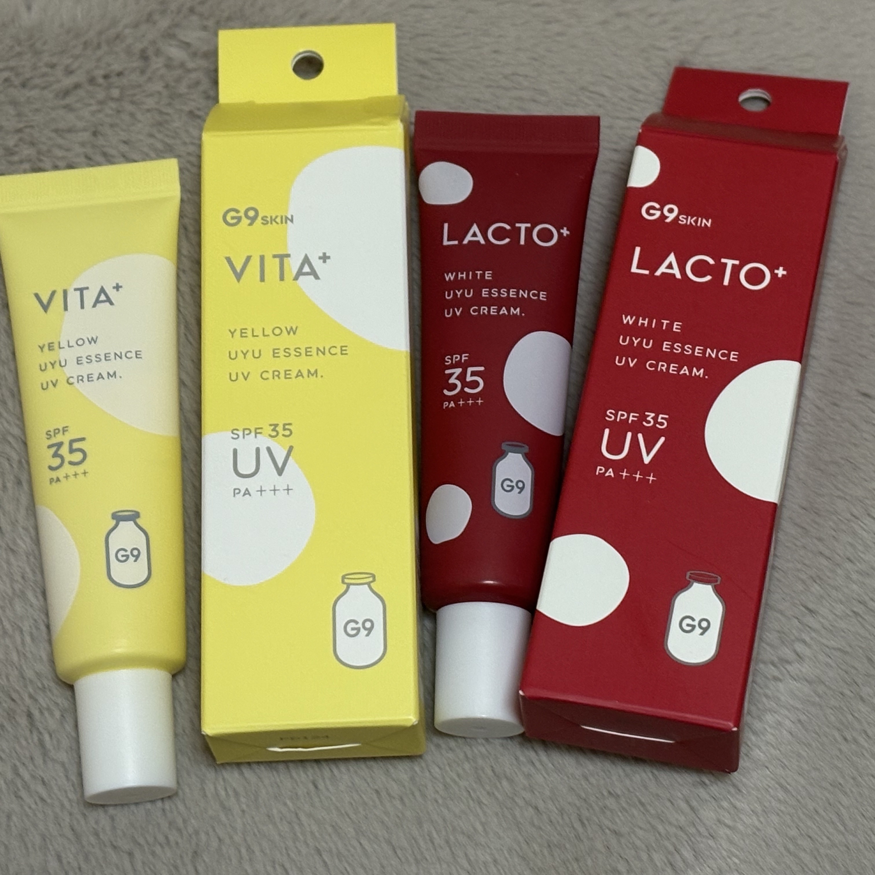 ウユエッセンス UVクリーム/G9SKIN/日焼け止めクリームを使ったクチコミ（1枚目）