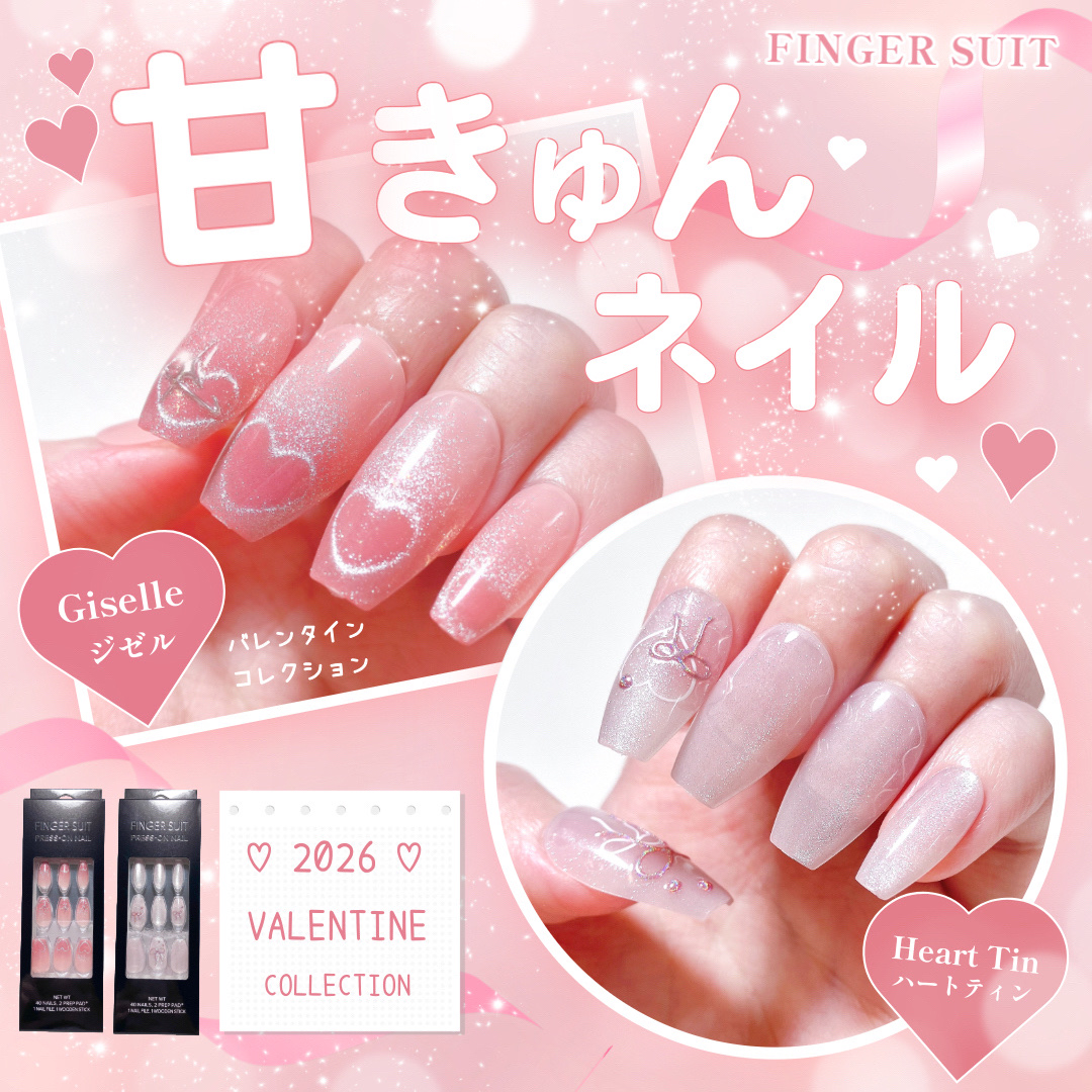 ネイルチップ(シールタイプ)/FINGER SUIT/ネイルチップ・パーツを使ったクチコミ（1枚目）