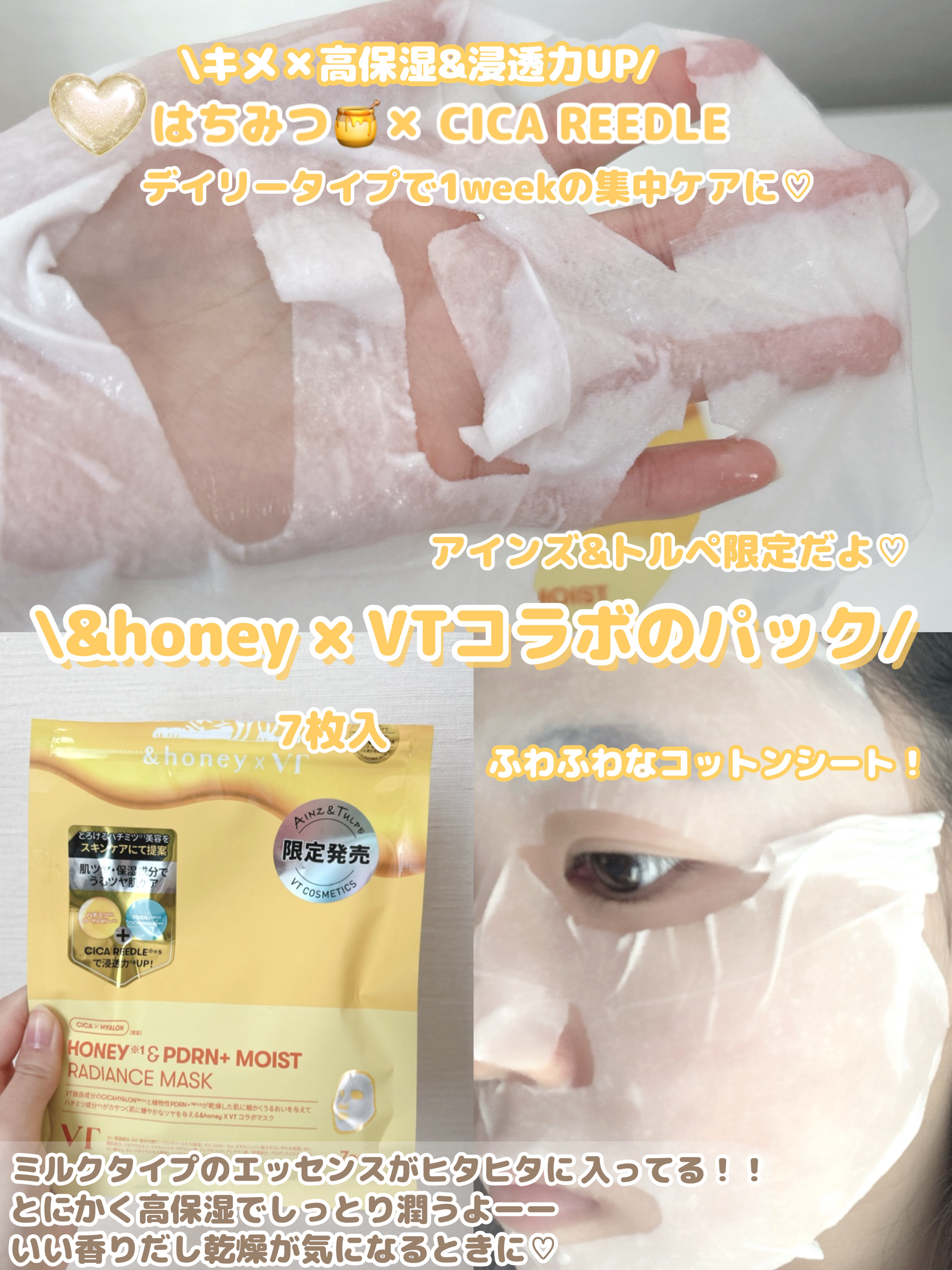 PDRN カプセルクリーム 100/VT/フェイスクリームを使ったクチコミ（2枚目）