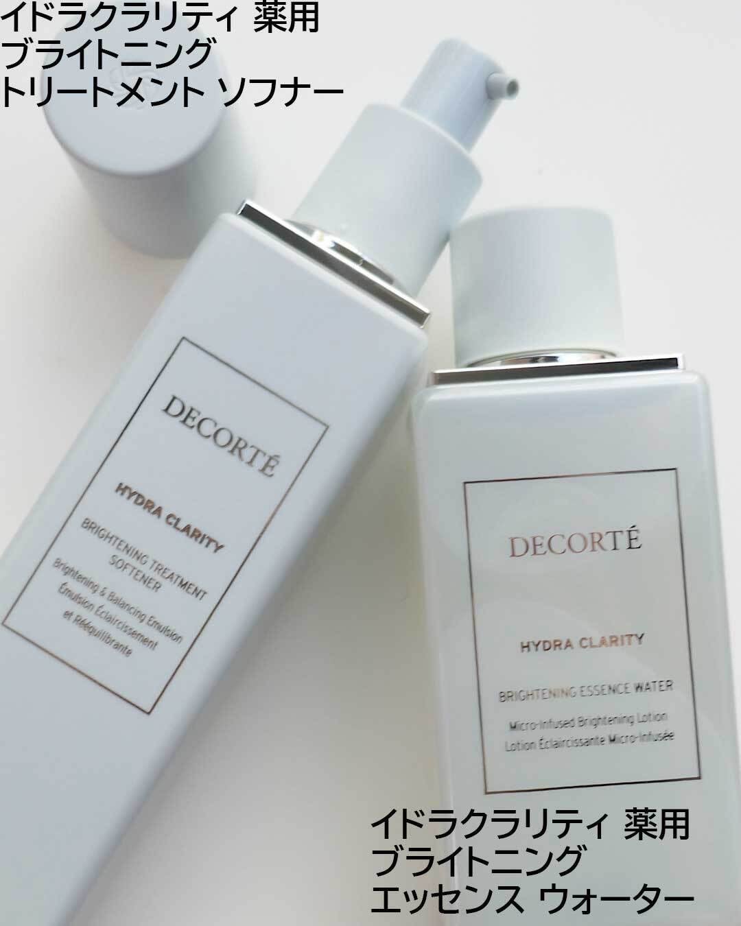 コスメデコルテ イドラクラリティ 薬用 ブライトニング トリートメント ソフナー【医薬部外品】/DECORTÉ/乳液を使ったクチコミ(2枚目)