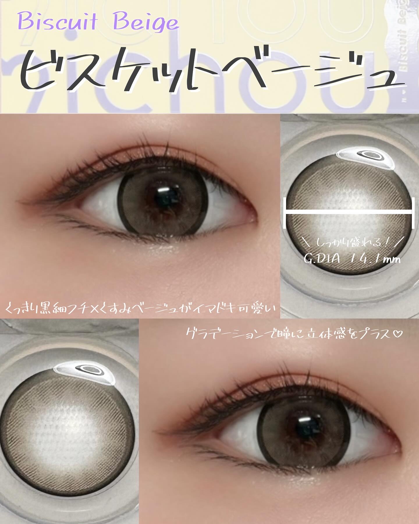 michou 1day/michou/ワンデー（１DAY）カラコンを使ったクチコミ（3枚目）