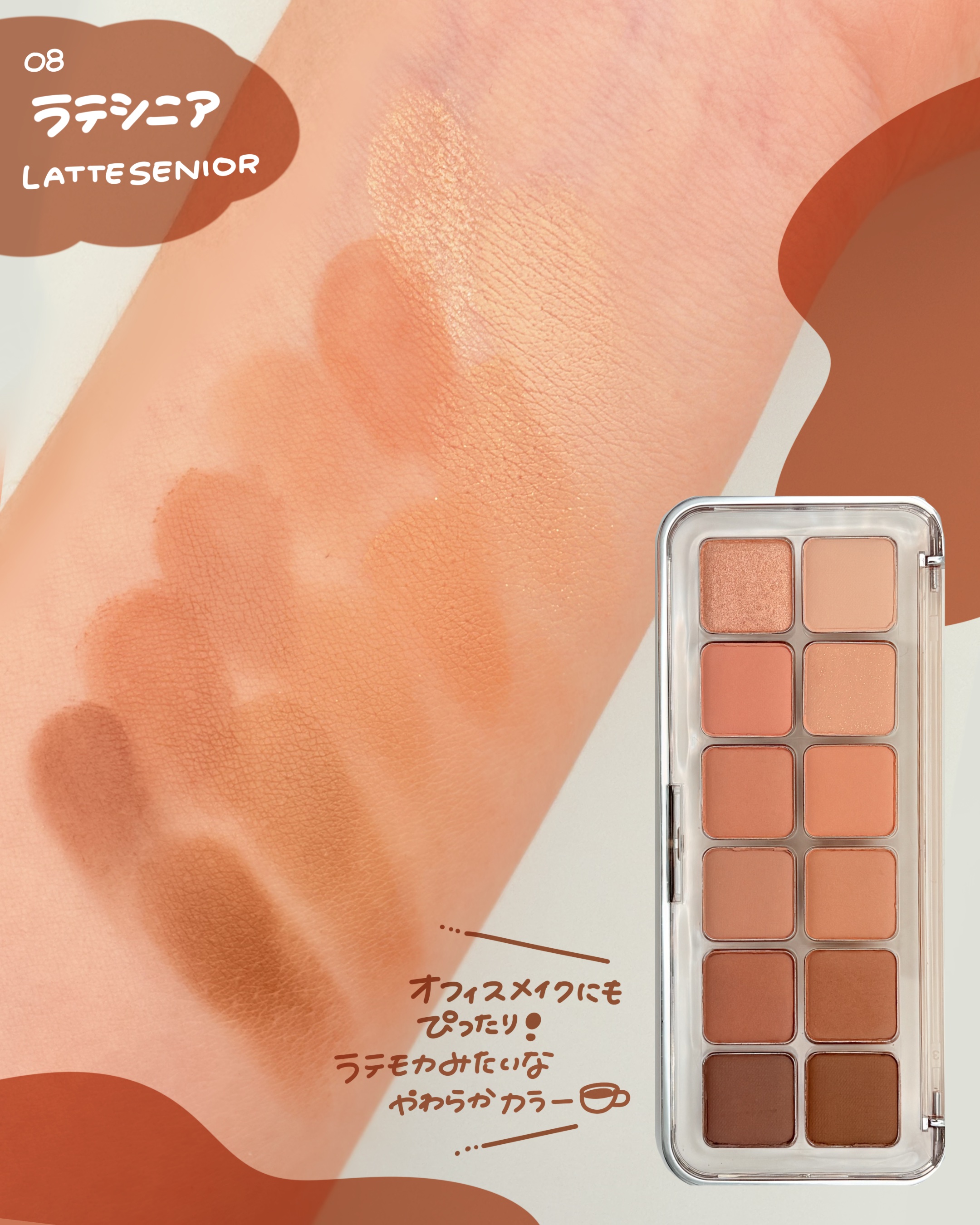 プロ アイ パレット エアー/CLIO/アイシャドウパレットを使ったクチコミ（3枚目）