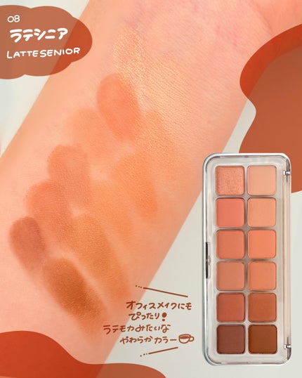 プロ アイ パレット エアー/CLIO/アイシャドウパレットを使ったクチコミ(3枚目)