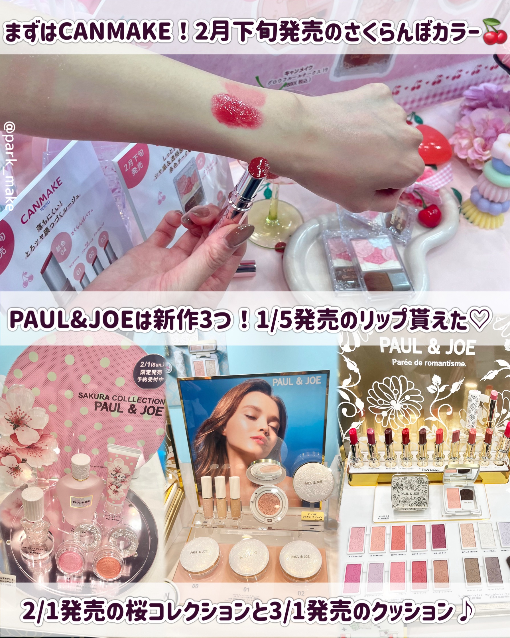 クリームチーク/キャンメイク/ジェル・クリームチークを使ったクチコミ（3枚目）