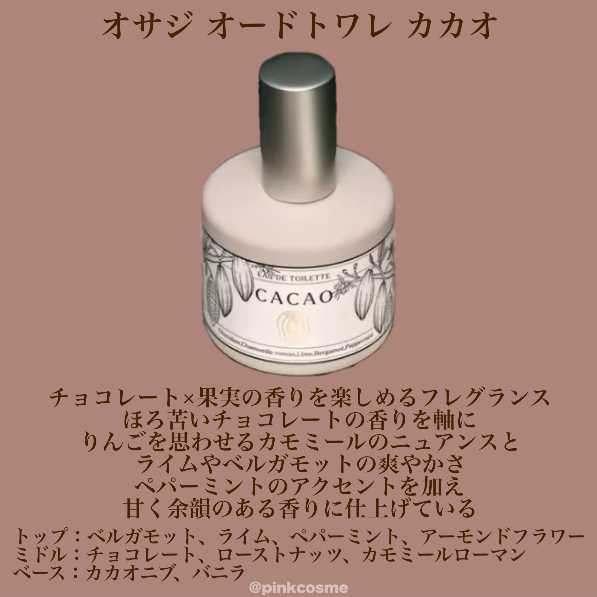 オサジ×Minimal ショコラ コレクション 2026/OSAJI/その他キットセットを使ったクチコミ（3枚目）