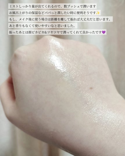 PDRNフェーズミスト/PAPA RECIPE/ミスト状化粧水を使ったクチコミ(6枚目)