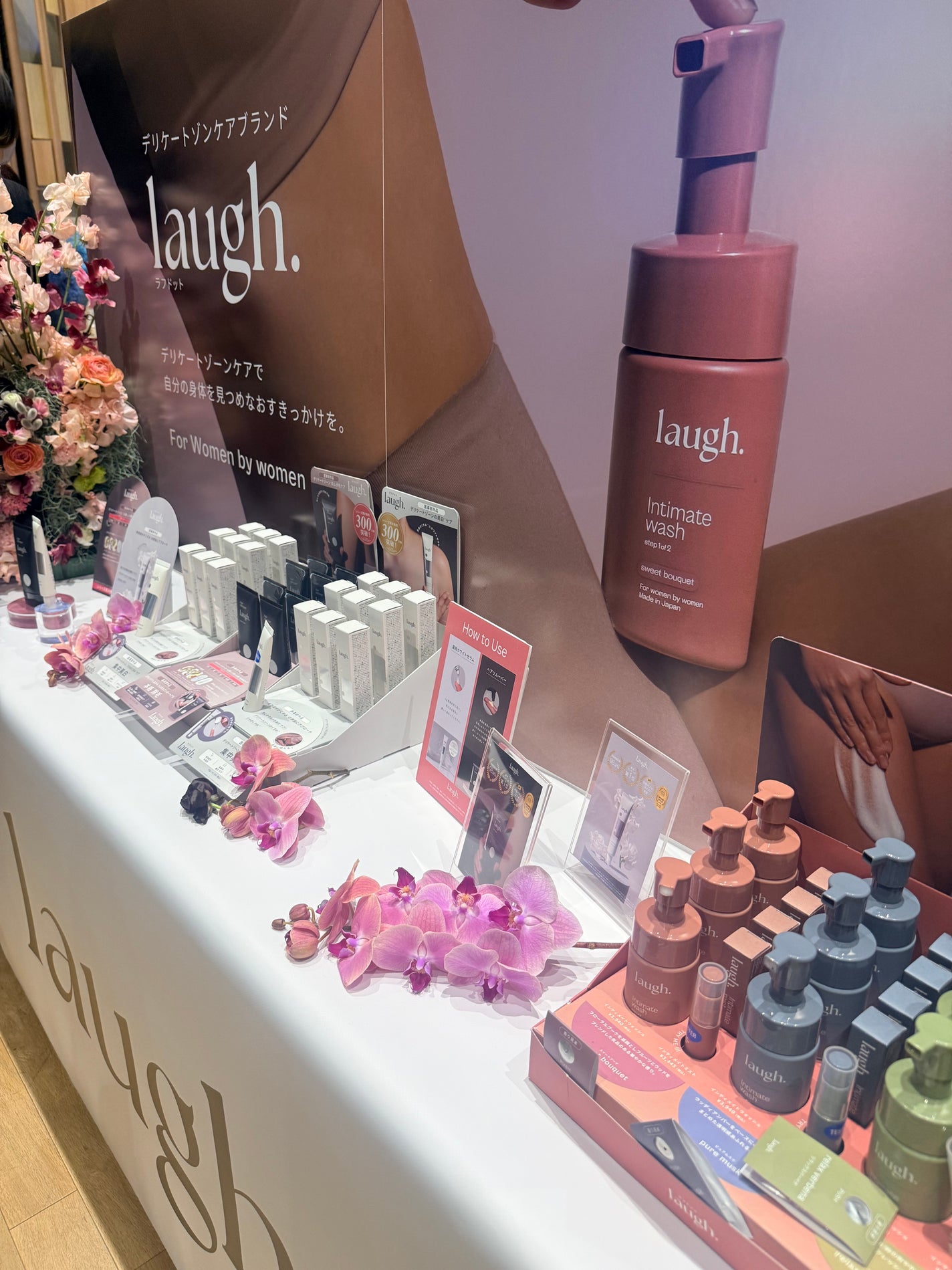 laugh.インティメイトウォッシュ 無香料/laugh./デリケートゾーンケアを使ったクチコミ(1枚目)