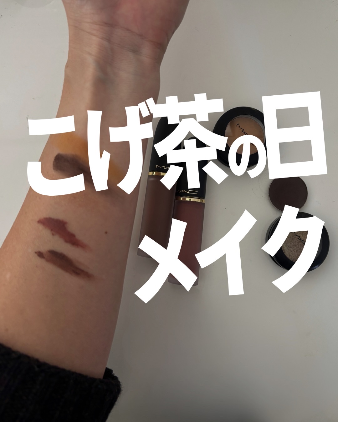 パウダー キス リップ + チーク ムース/M・A・C/口紅を使ったクチコミ（1枚目）