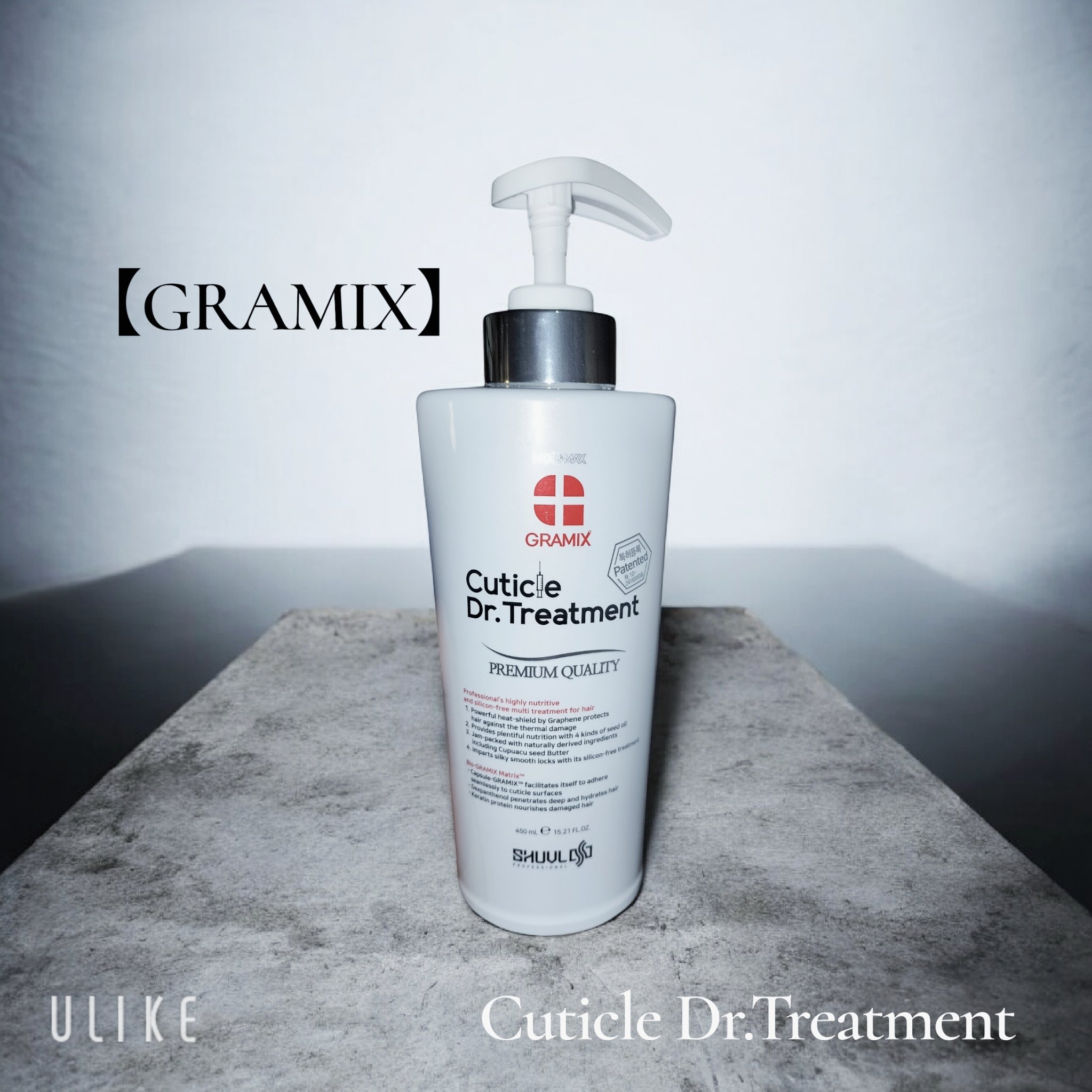 キューティクルドクタートリートメント/GRAMIX/洗い流すヘアトリートメントを使ったクチコミ（1枚目）