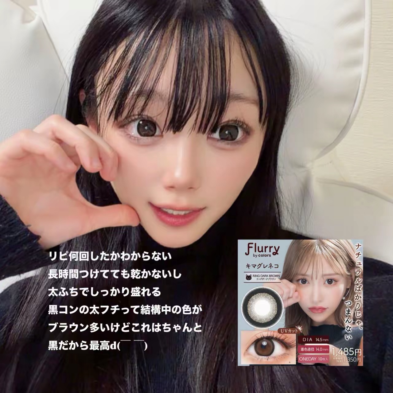 Linkiss 1day/Linkiss/ワンデー（１DAY）カラコンを使ったクチコミ（3枚目）