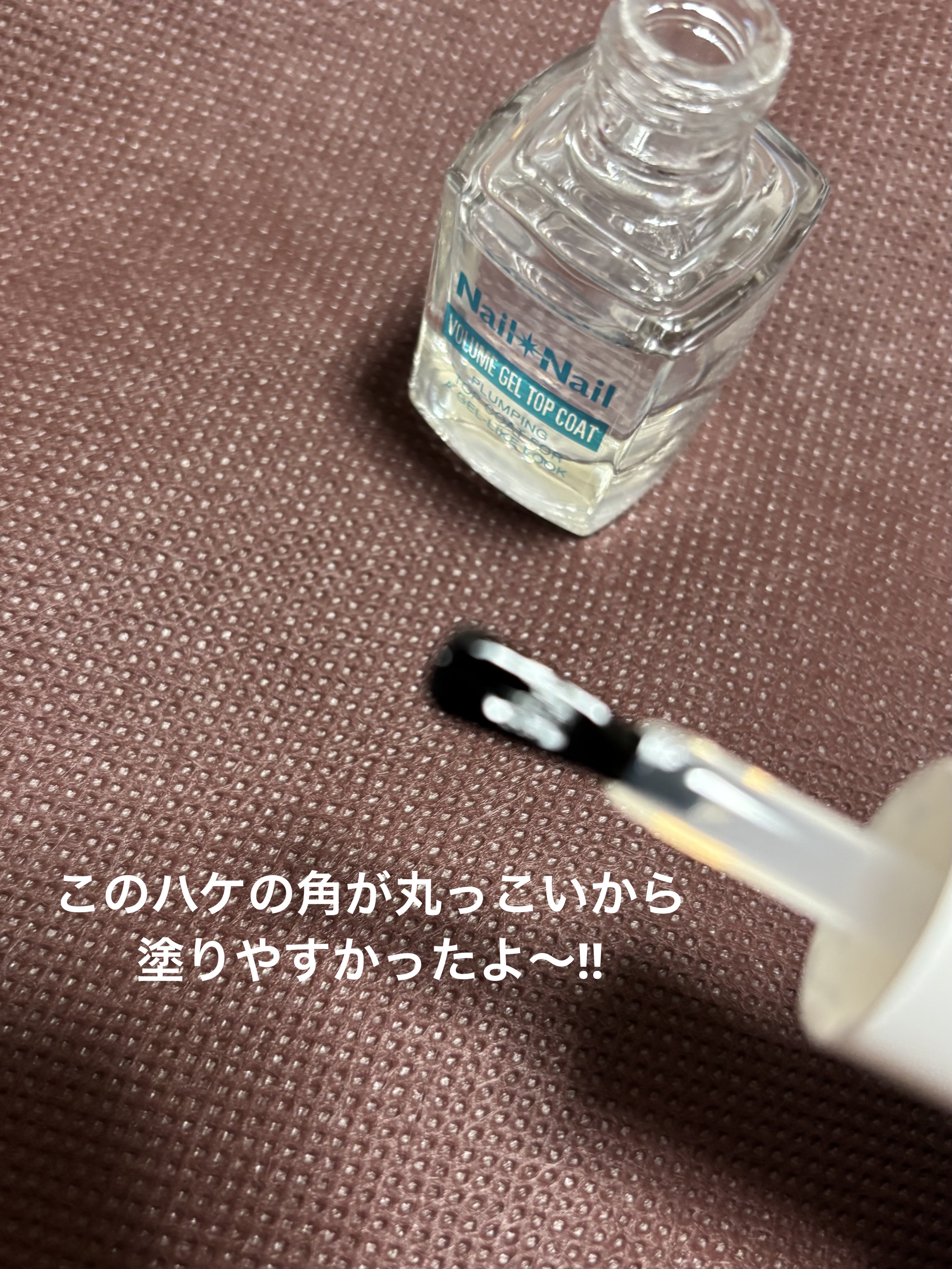 厚塗りジェルコート/ネイルネイル/マニキュアを使ったクチコミ（3枚目）