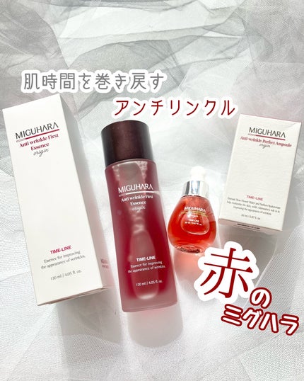 アンチリンクルエフェクトアンプルオリジン/MIGUHARA/美容液を使ったクチコミ(1枚目)