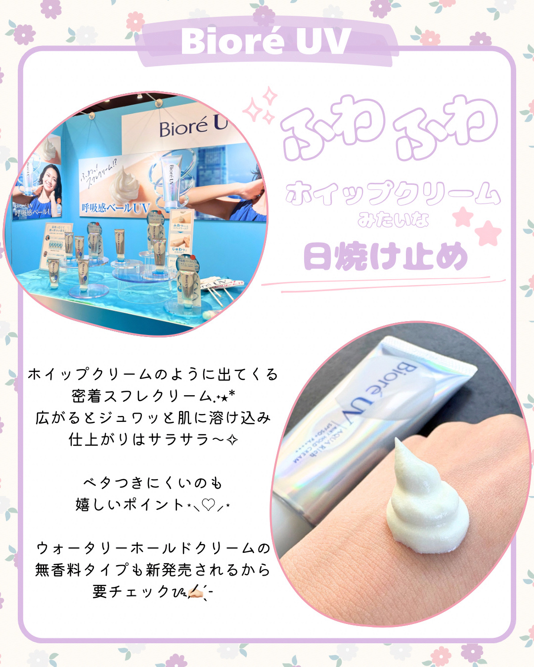 ダヴ ふわとろクリーミースクラブ ザクロ＆シアバター/ダヴ/ボディスクラブを使ったクチコミ（3枚目）