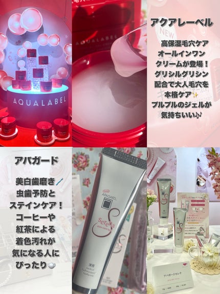 by365ãããŠããªãŒUVãžã§ã«/ããªã¹ã¢ãã/æ¥çŒãæ¢ããžã§ã«ã䜿ã£ãã¯ãã³ãïŒ3æç®ïŒ