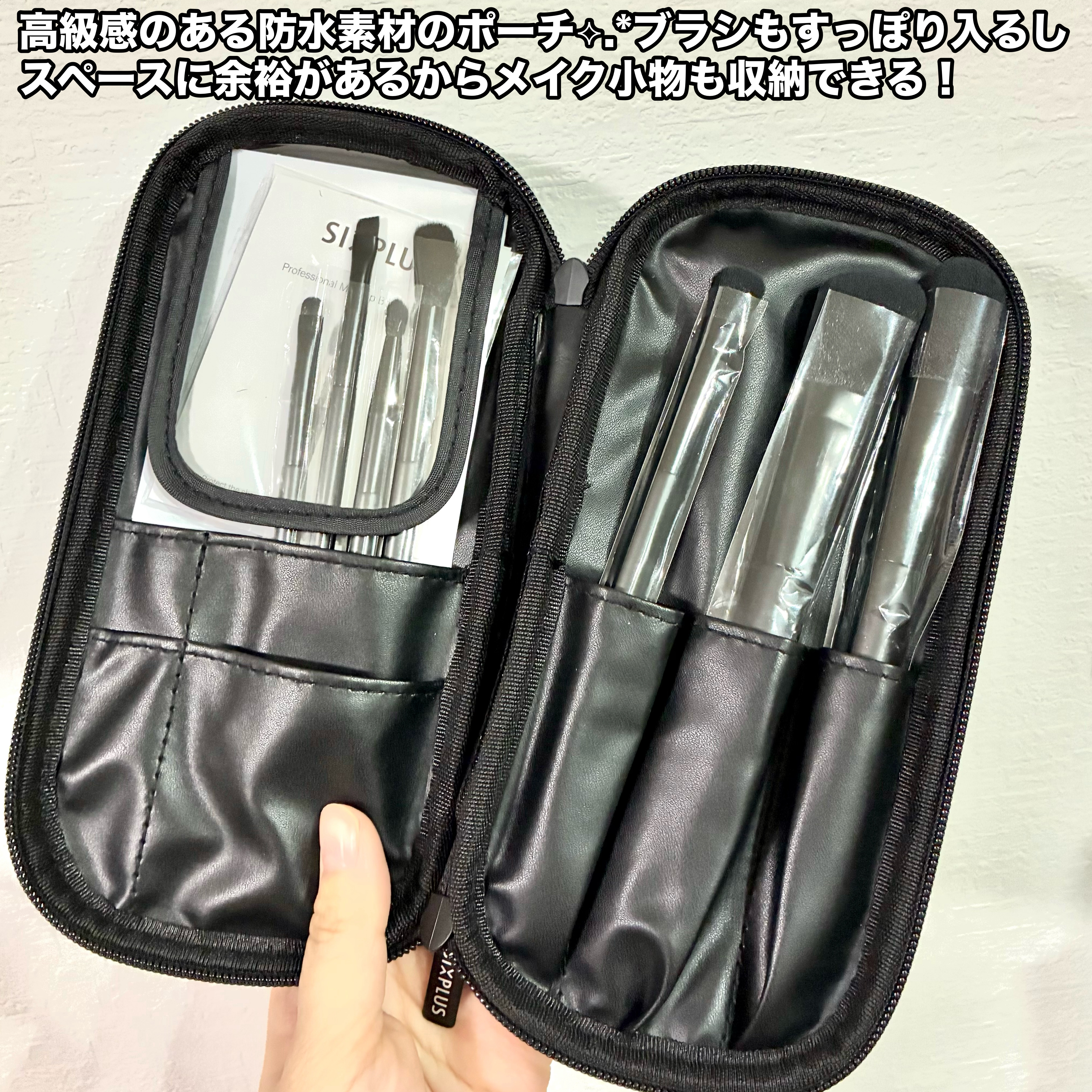 SIXPLUS × MISAKI MAKEUP 7本メイクアップブラシセット/SIXPLUS/メイクブラシを使ったクチコミ（3枚目）