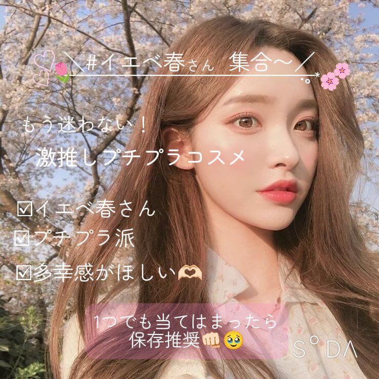 クリームチーク/キャンメイク/ジェル・クリームチークを使ったクチコミ（1枚目）