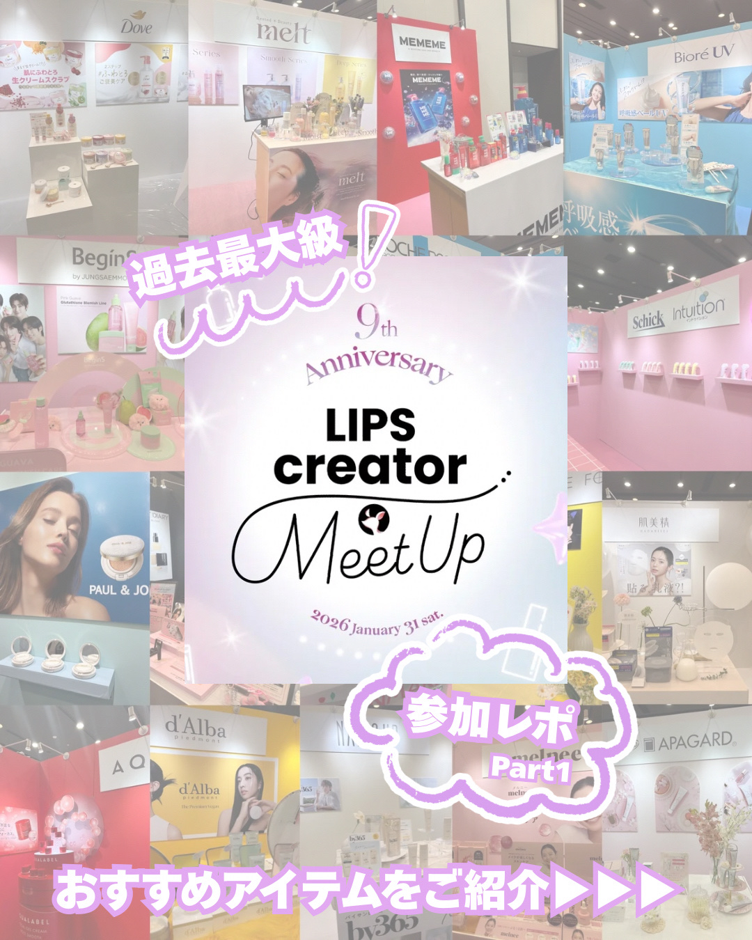 ダヴ ふわとろクリーミースクラブ ザクロ＆シアバター/ダヴ/ボディスクラブを使ったクチコミ（1枚目）