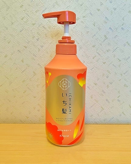 濃密W保湿ケア シャンプー/コンディショナー/いち髪/市販シャンプーを使ったクチコミ(4枚目)