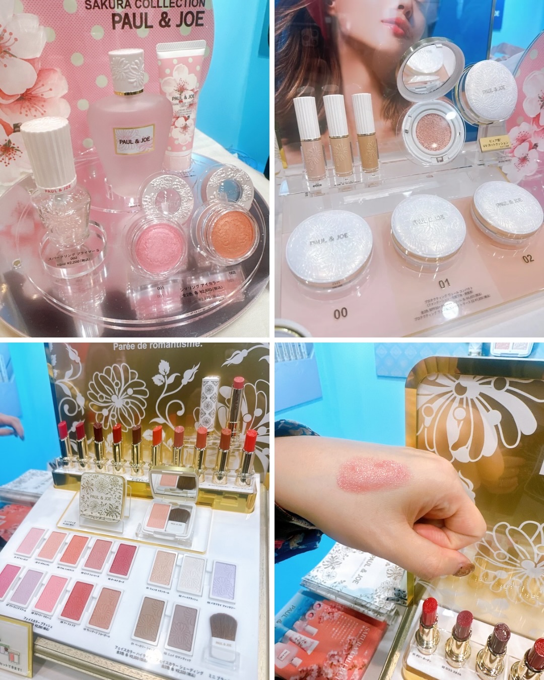 リップスティック/PAUL & JOE BEAUTE/口紅を使ったクチコミ（3枚目）