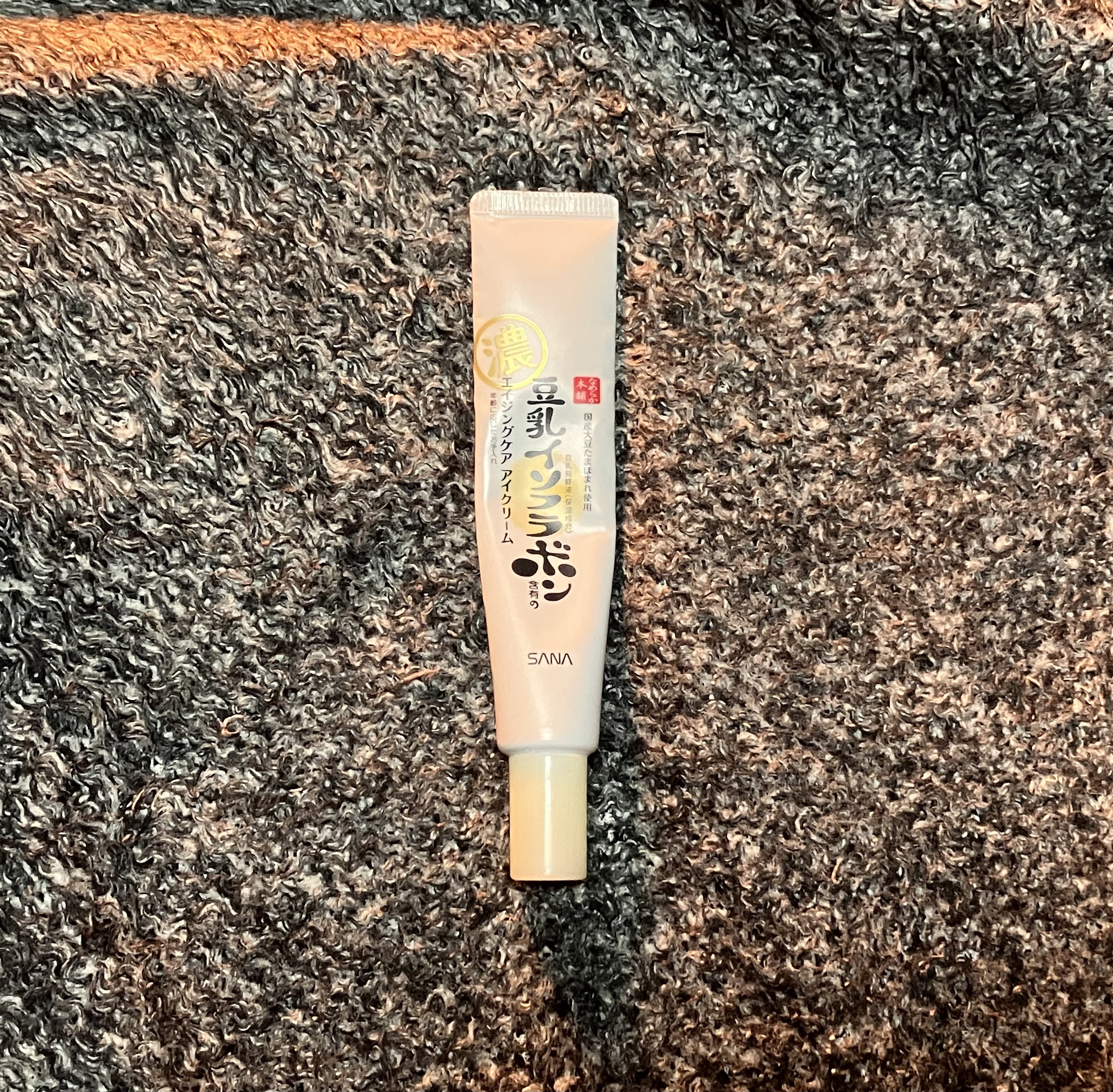 リンクルアイクリーム N/なめらか本舗/アイケア・アイクリームを使ったクチコミ（1枚目）