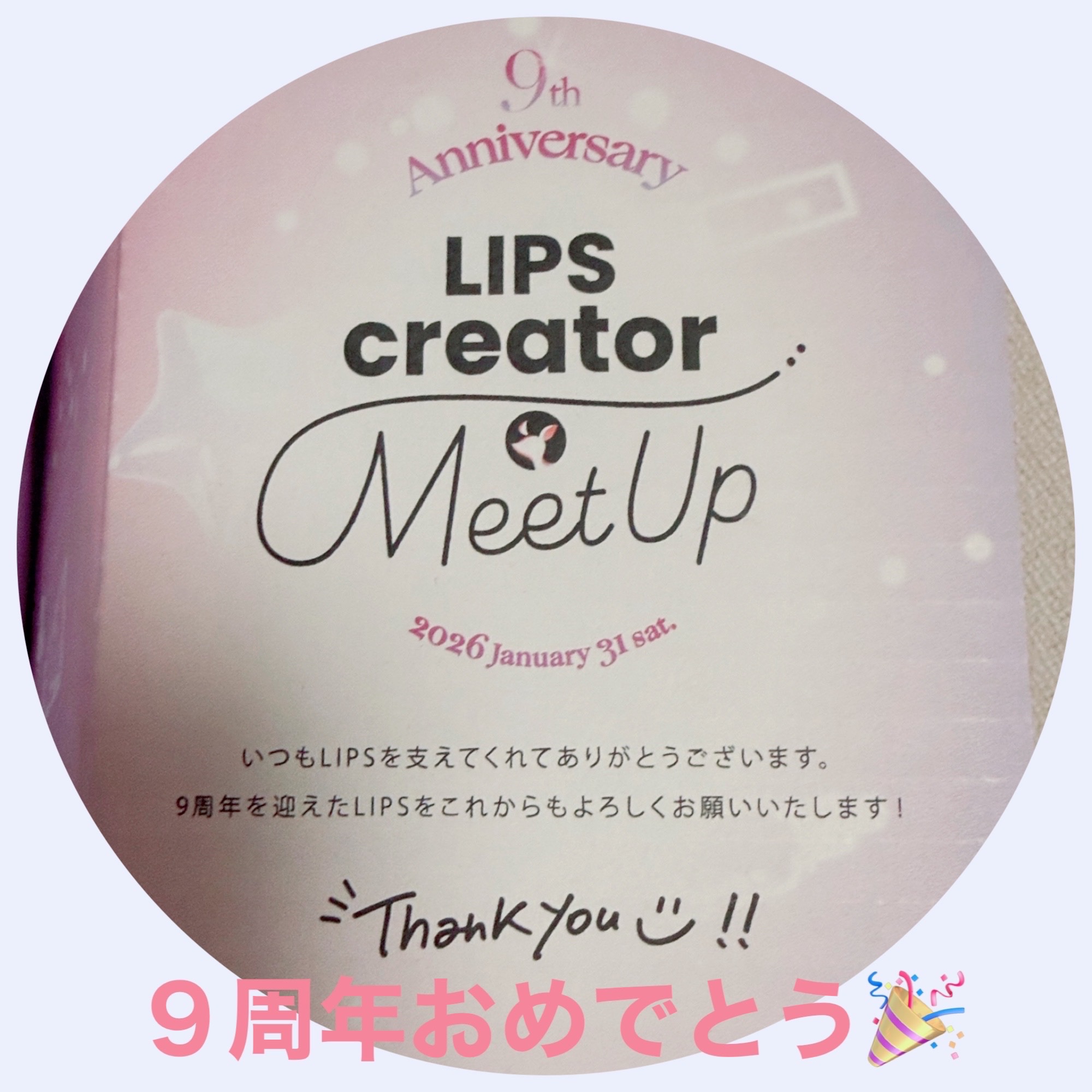 メルト ディープシャンプー／トリートメント/melt/市販シャンプーを使ったクチコミ（2枚目）