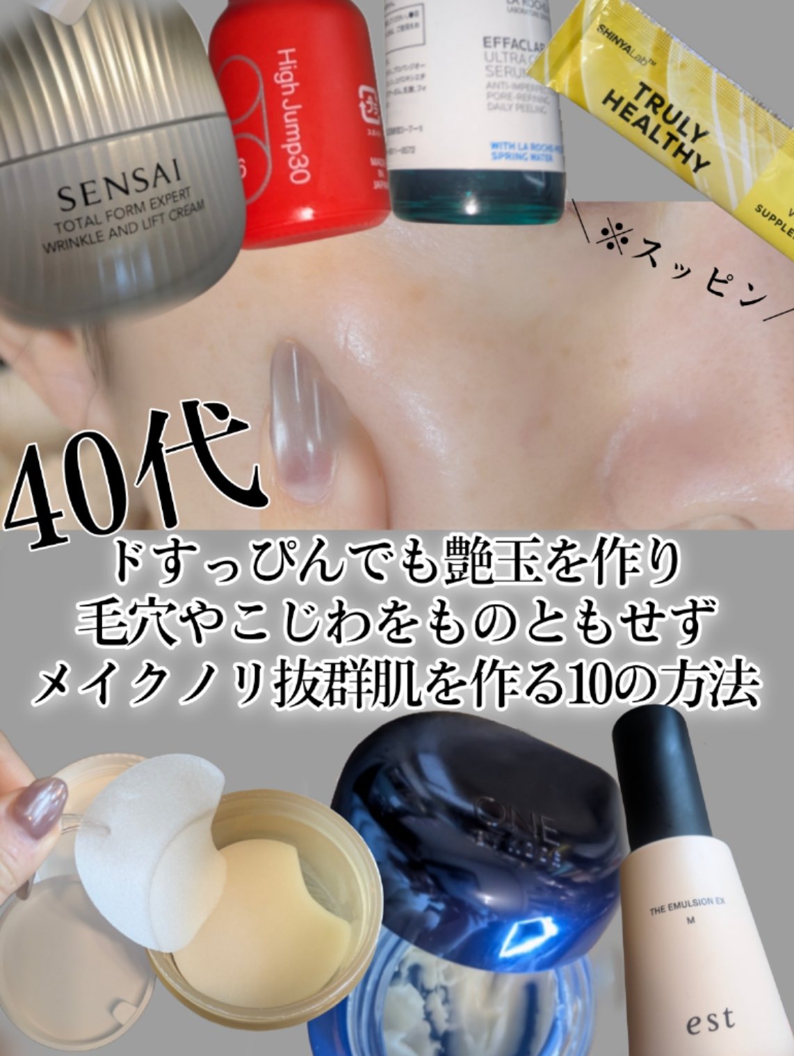 マスチゲンBBゼリー（医薬品）/マスチゲンＢＢゼリー/その他を使ったクチコミ（1枚目）