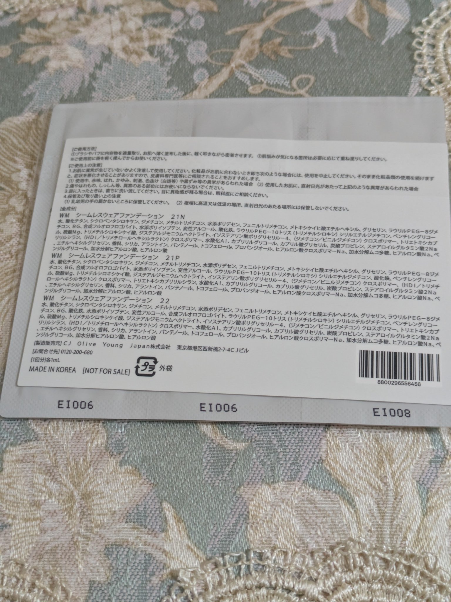 シームレスウェアファンデーション/wakemake/リキッドファンデーションを使ったクチコミ（2枚目）