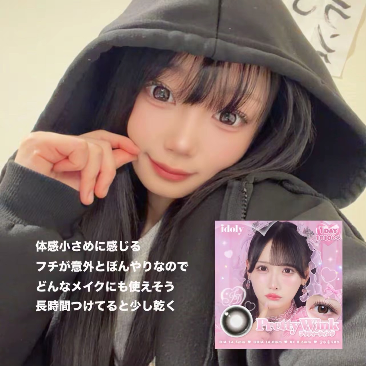 Linkiss 1day/Linkiss/ワンデー（１DAY）カラコンを使ったクチコミ（2枚目）