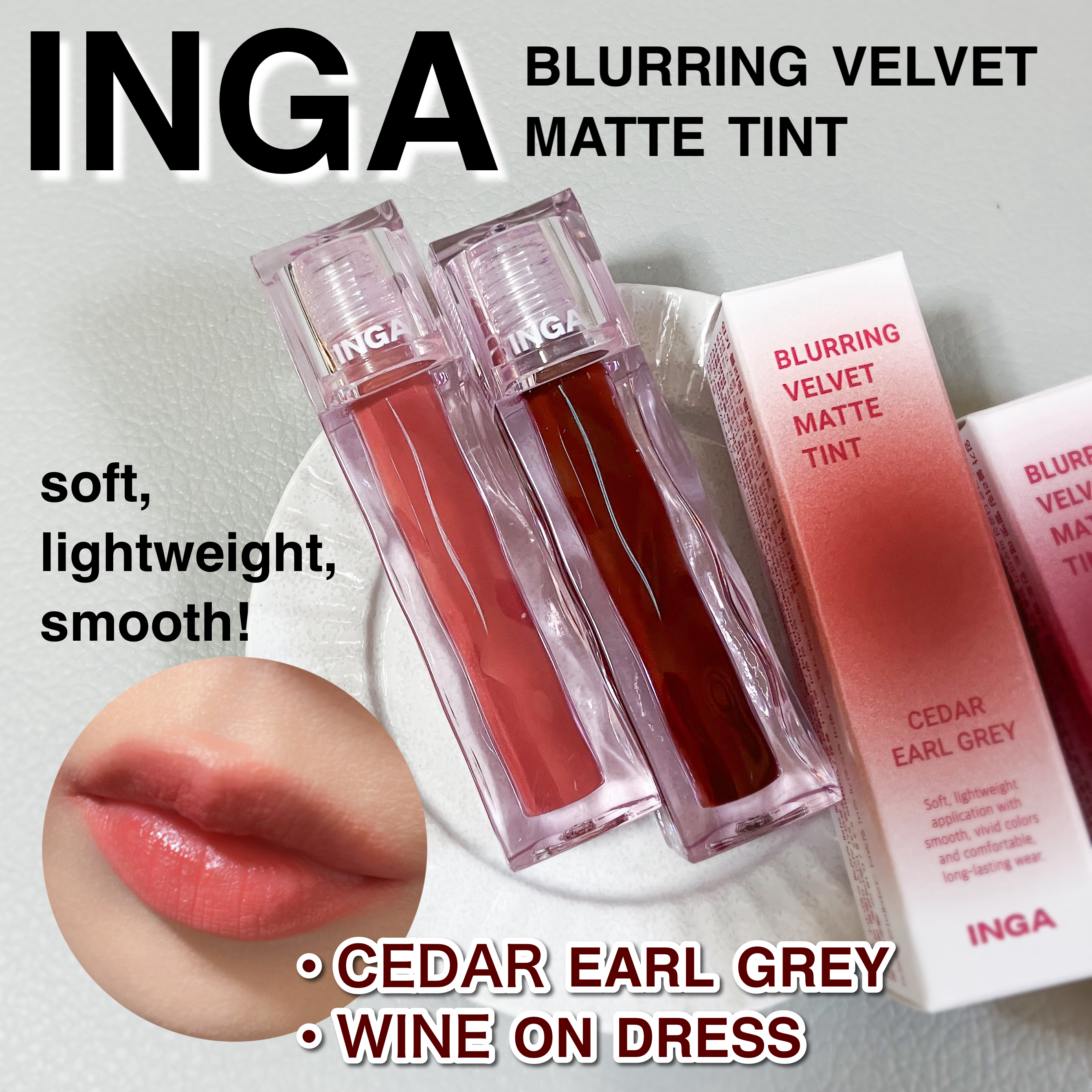 ブラーリングベルベットマットティント/INGA/リップティントを使ったクチコミ（1枚目）