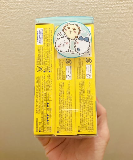 ヴイックス メディケイテッド ドロップ/大正製薬/その他を使ったクチコミ(3枚目)