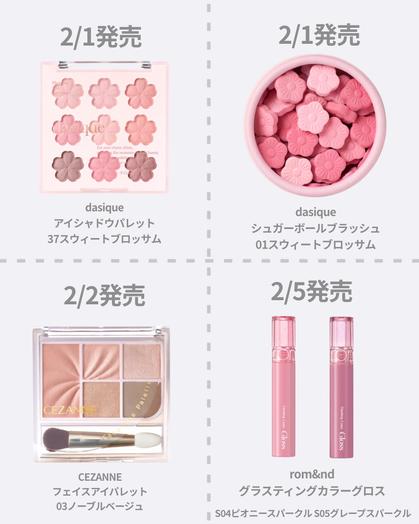 シャドウパレット/dasique/アイシャドウパレットを使ったクチコミ（2枚目）