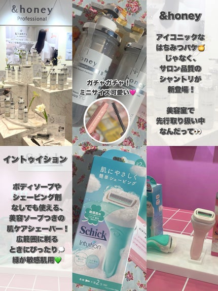 シック イントゥイション 敏感肌 ホルダー(本体+刃2コ)/イントゥイション/シェーバーを使ったクチコミ(4枚目)