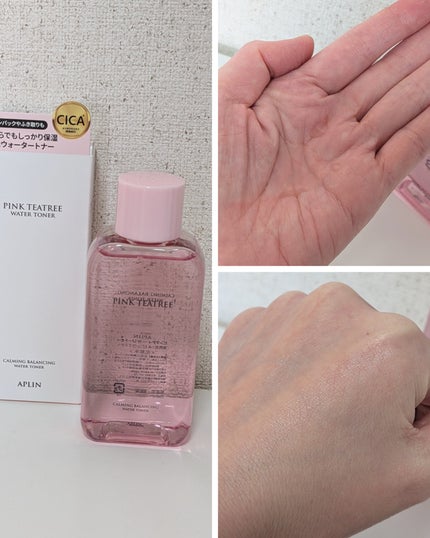 ピンクティーツリートナー/APLIN/化粧水を使ったクチコミ(2枚目)