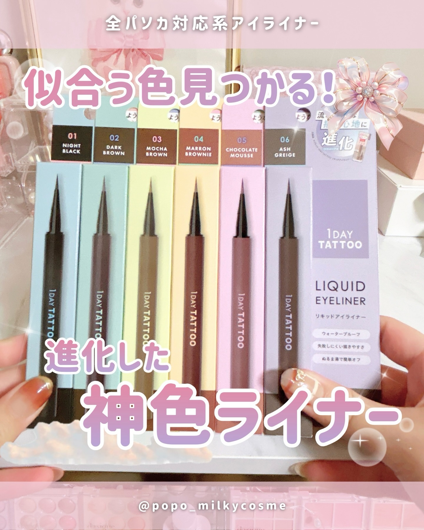 K-パレット 1DAY TATTOO リキッドアイライナーa/K-パレット/リキッドアイライナーを使ったクチコミ（1枚目）