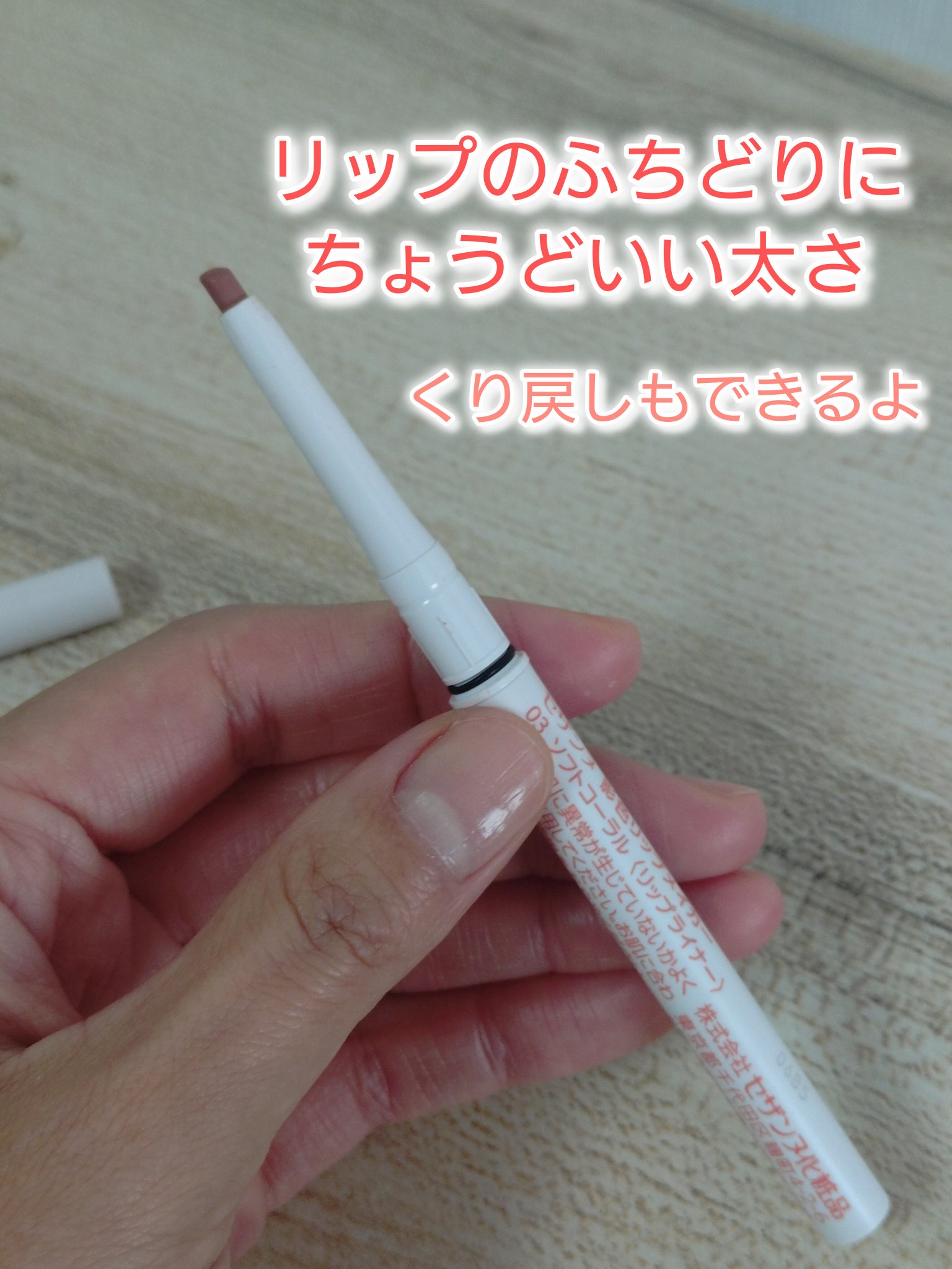 ケイト リップモンスター/KATE/口紅を使ったクチコミ（2枚目）