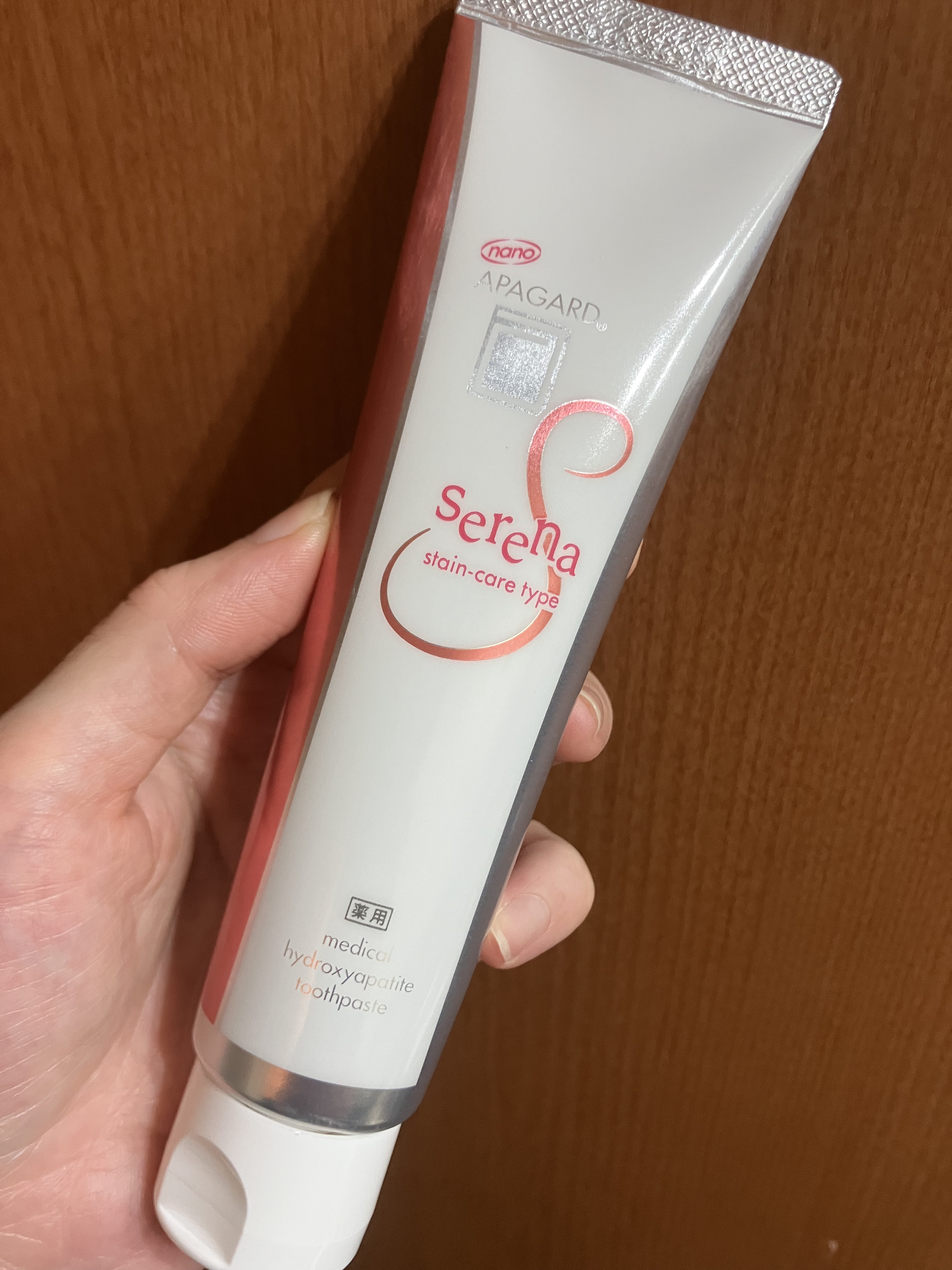 アパガードセレナ 10%増量品/アパガード/歯磨き粉を使ったクチコミ（3枚目）
