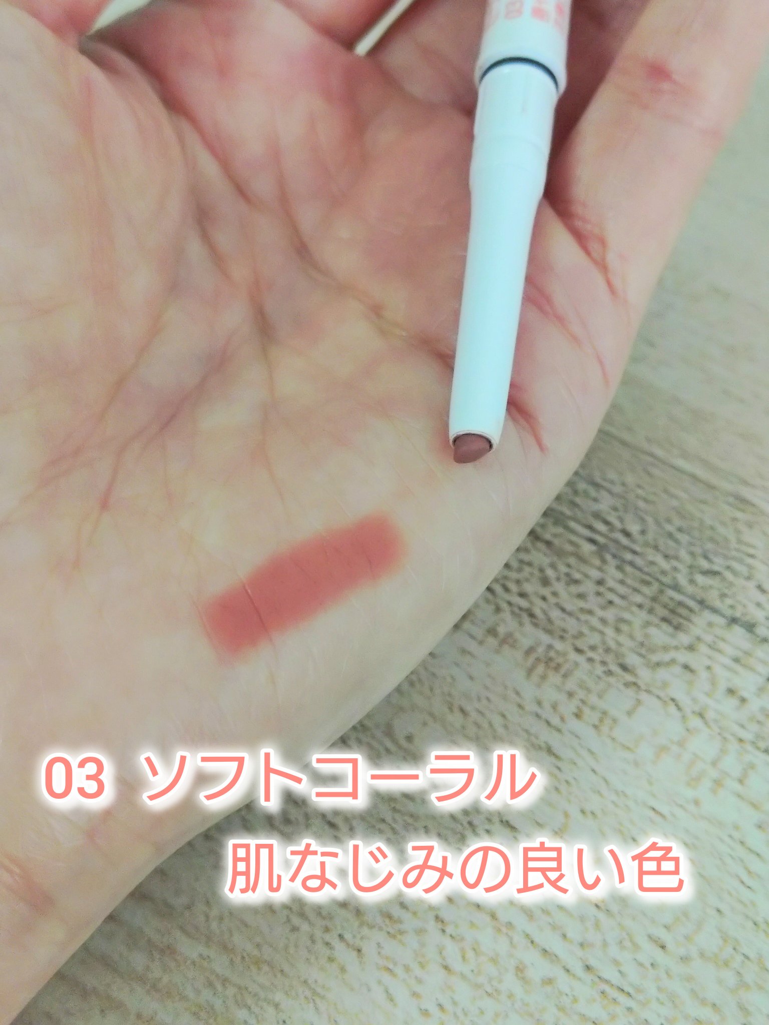 ケイト リップモンスター/KATE/口紅を使ったクチコミ（3枚目）