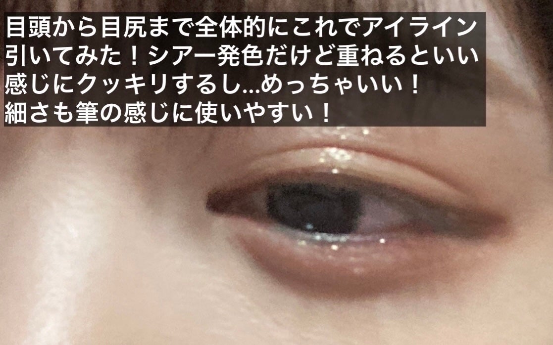 ケイト スーパーシャープライナーEX4.0/KATE/リキッドアイライナーを使ったクチコミ(3枚目)