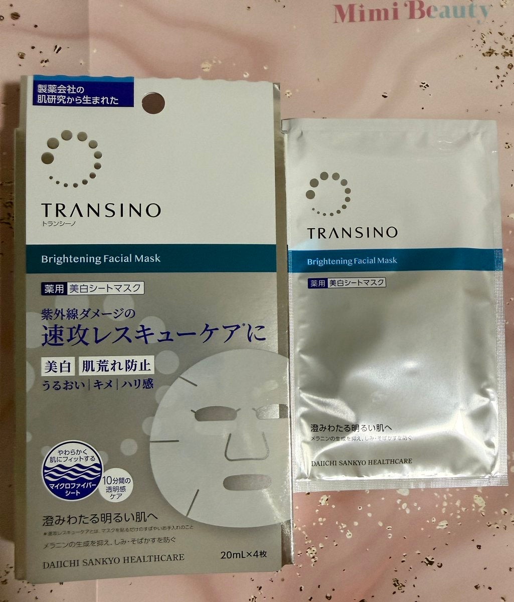 薬用ホワイトニング フェイシャルマスクEX/トランシーノ/シートマスク・パックを使ったクチコミ（1枚目）