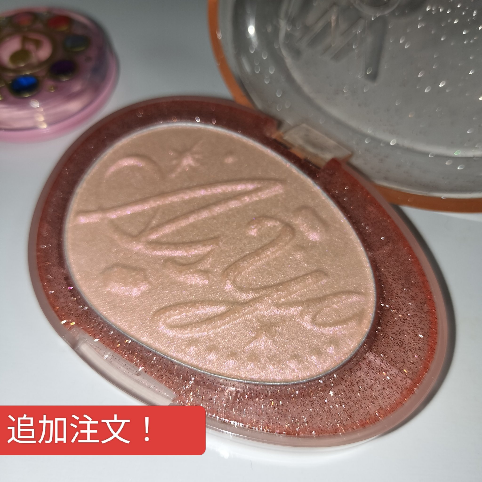 fwee／フィー グリッツストーンハイライター　HL08

01のガーネットがめちゃくちゃ良かったので追加注文！
イエベの偏光ラメならこちらがオススメと言うことで
確かに系統は01に似てるけど色味が物足