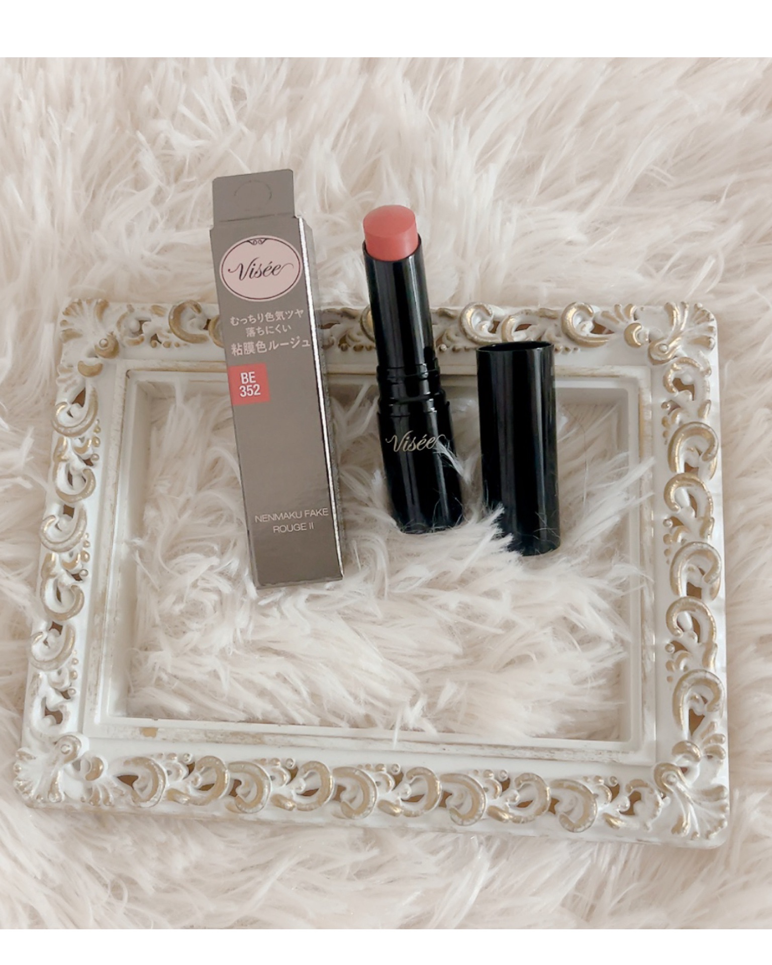 LIPS様を通じて
Visee様から頂きました。
ネンマクフェイクルージュⅡ
2月16日発売の
BE352 桜のハミング 
心惹かれる素敵なネーミングです🌸💞

粘膜色ツヤジェルコート成分で、
むっ