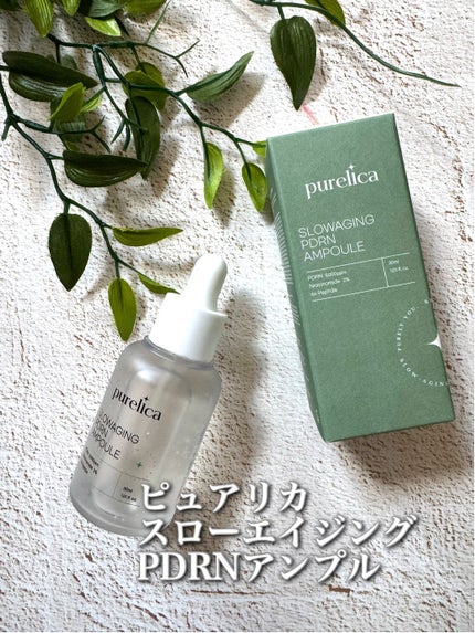 ソウル大学家庭医学科の専門医で、狎鴎亭(アックジョン)にある
「イユクリニック」代表院長の
**“肌本来の回復力を引き出すスローエイジング哲学”**から生まれたスキンケア。
韓国スキンケア🇰🇷
ピュアリ