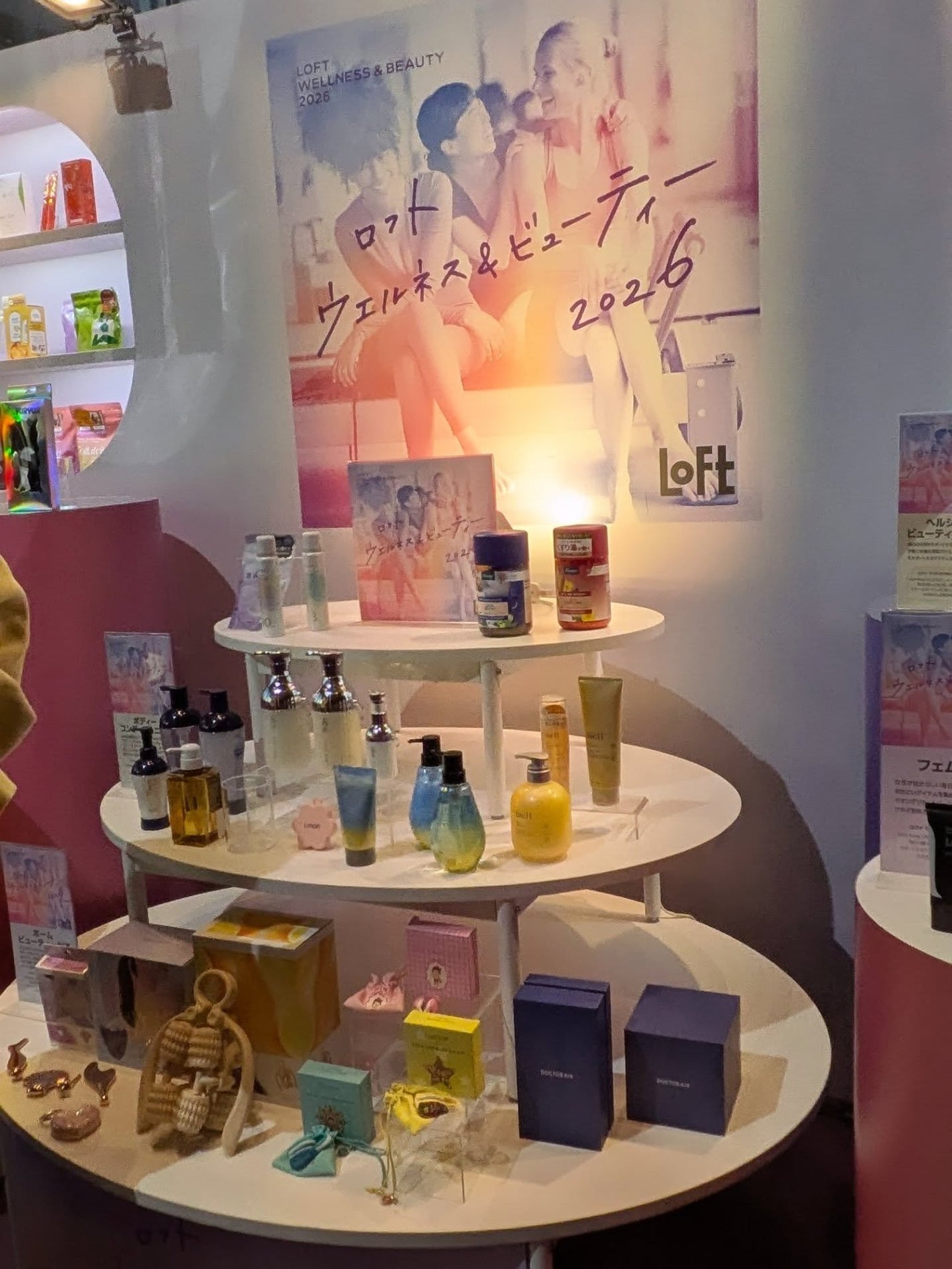 fuyouu on LIPS 「✴️ロフト展示会にご招待いただきました✴️⭕️オトナ女子のイン..」(7枚目)