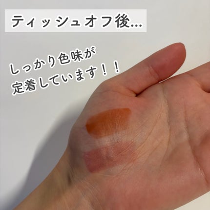 THIN GLOW TINT/BRAYE/å£çŽ
ã䜿ã£ãã¯ãã³ãïŒ3æç®ïŒ