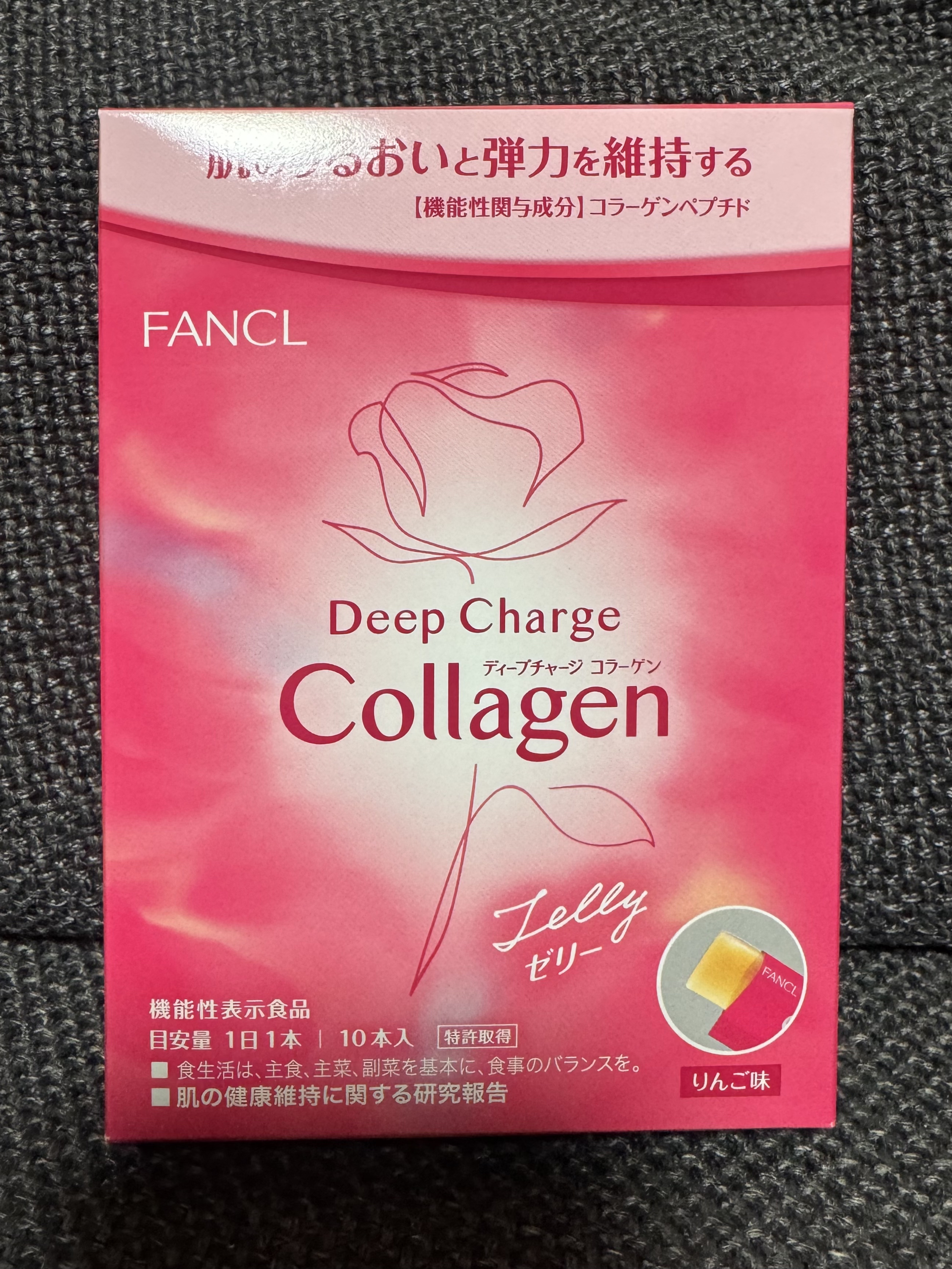 ディープチャージ  コラーゲン スティックゼリー/ファンケル/美容サプリメントを使ったクチコミ（1枚目）