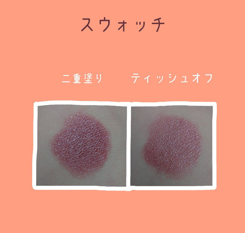 エレガンスCCルージュ つけ替え用/グレイシィ/口紅を使ったクチコミ(2枚目)