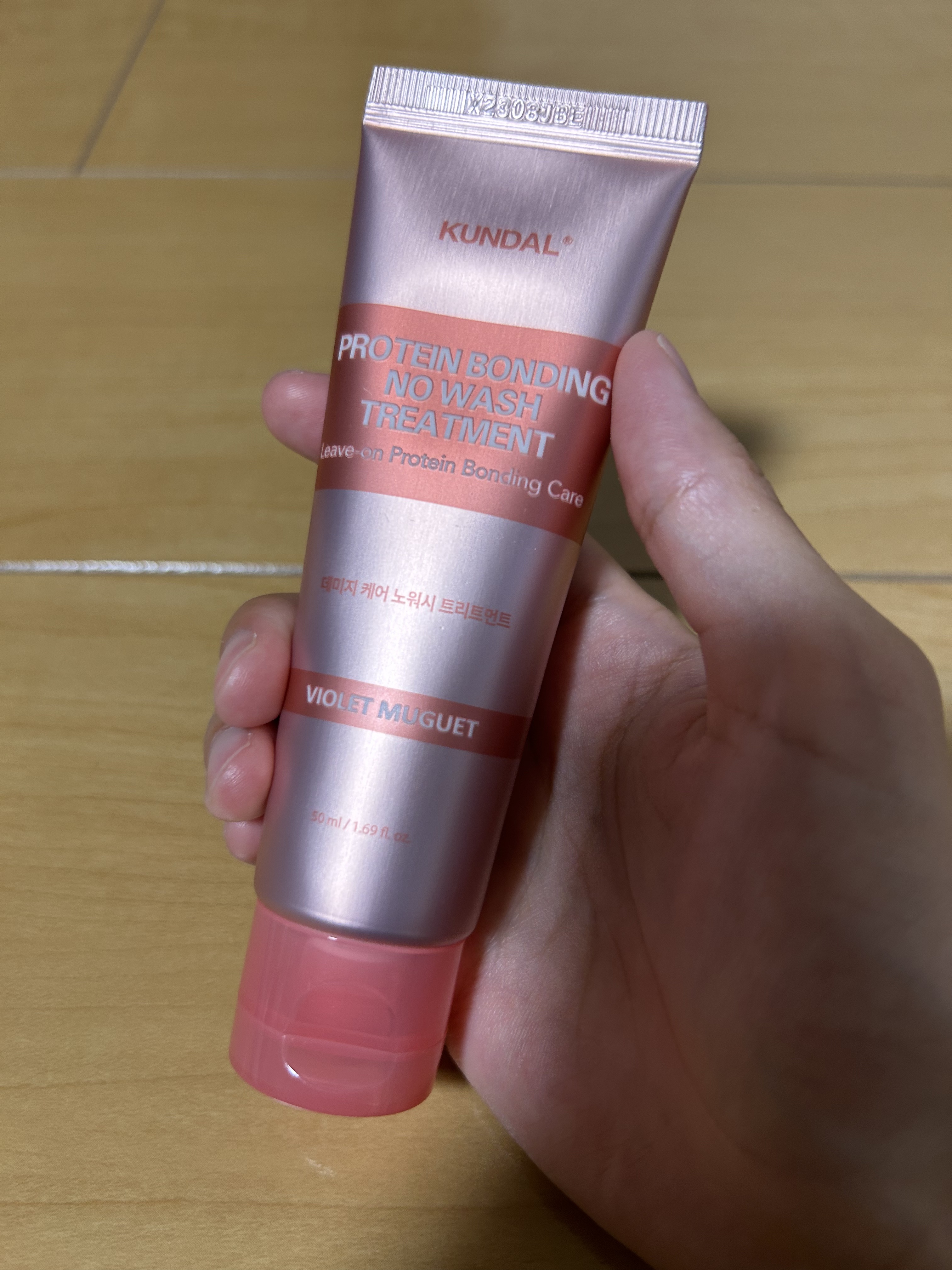 KUNDAL クンダル ダメージケア ノーウォッシュ トリートメント バイオレットミュゲのクチコミ「KUNDAL
クンダルダメージケアノーウォッシュトリートメント

私はとにかく香りが大好きです.....」（1枚目）