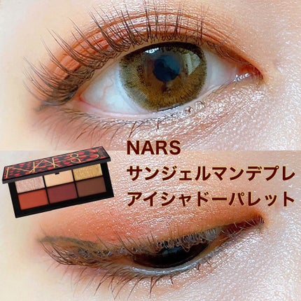 サンジェルマンデプレ アイシャドーパレット/NARS/アイシャドウパレットを使ったクチコミ(1枚目)