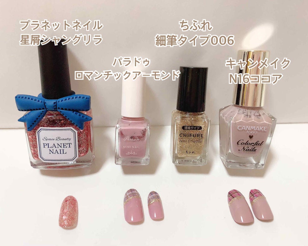 カラフルネイルズ/キャンメイク/マニキュアを使ったクチコミ(3枚目)