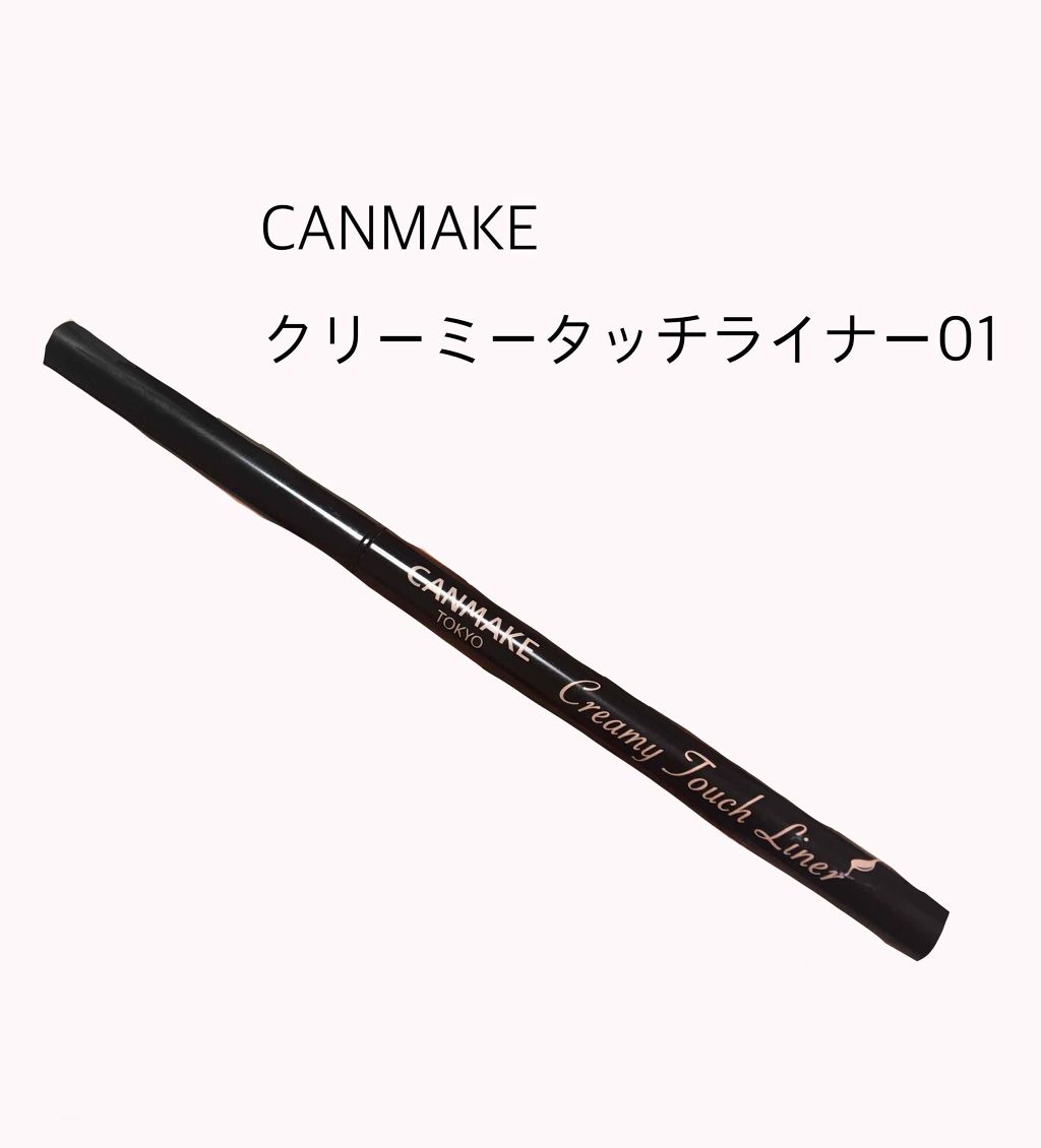 まつげくるん ナチュラルカール EH-SE10P/Panasonic/ホットビューラーを使ったクチコミ(2枚目)